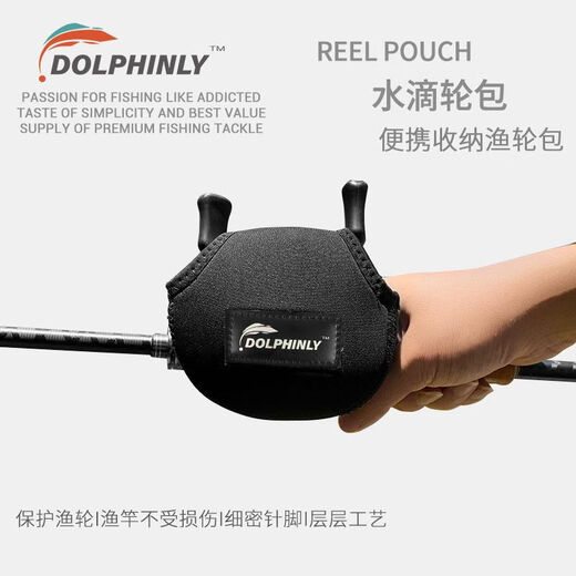 Dolphin lure Luya water drop wheel spinning wheel storage fishing reel bag rod belt protective cover rod ball tie rod guard cap slightly drum wheel bag thickened rod belt + rod guard cap