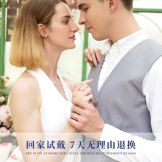 Luxury beads, spot sparkling, pt950 platinum pair ring, couple style, plain ring, platinum, men's proposal for marriage, No. 10, 2.93g