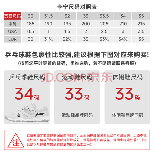 李宁（LI-NING）儿童乒乓球鞋麒麟3.0童鞋专业训练防滑羽毛球鞋运动鞋男女 35 