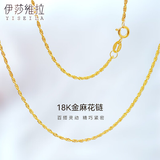 Issa Vera 18k gold necklace for women twist gold hemp rope chain K gold real gold for women authentic Au750 twisted rope chain versatile clavicle chain 18k gold twist necklace about 0.6-0.7 grams 45cm