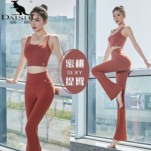 Kangaroo (DAISHU) Yoga Wear Vest Female Internet Celebrity Spring Model with Breast Pad Professional High-end Sleeveless Pilates Sports Fitness Wear Set Premium Black Bra + Premium Black Pants Fixed Chest XL