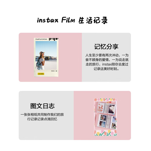 FUJIFILM INSTAX Polaroid Mini Lace Photo Paper Mermaid Tail 10 photos mini9/10/11/12/40/90/99/evo models suitable for printing