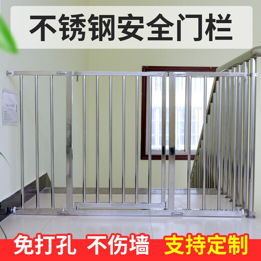 Yuanzhixia без отверстий с ударом из нержавеющей стали ограждения домашних животных изоляции.