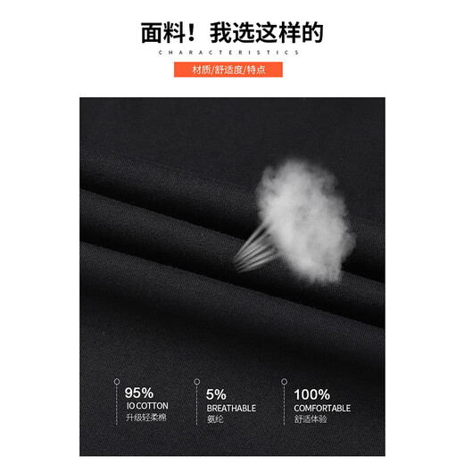 Woodpecker two-piece casual pants for men spring and autumn new solid color cotton pants for men loose breathable sports pants black leg + dark gray leg 2XL