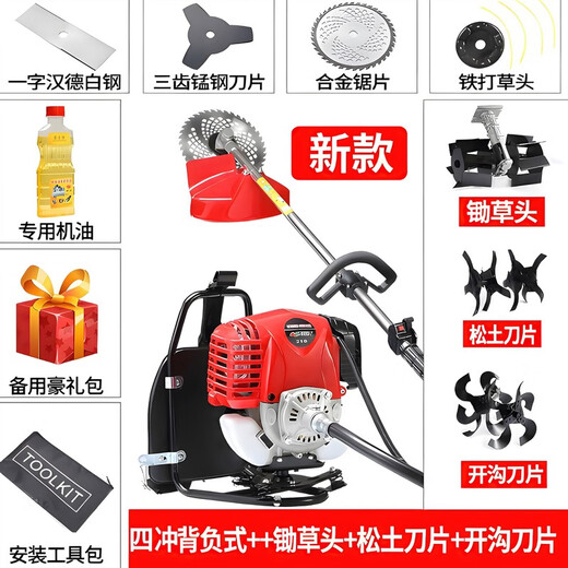 Wuyang Honda lawn mower backpack type small multi-functional agricultural gasoline mowing lawn reclamation loose soil weeder new four-stroke high-power mowing + grass support