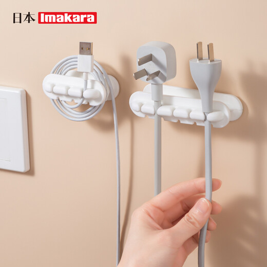 Imakara Japanischer Kabelmanager Desktop Kabelspeicher -Tool -Kopfhörer Sortieren Sortieren Sie Snap Mobile Ladekabel -Fixer White 5 Löcher