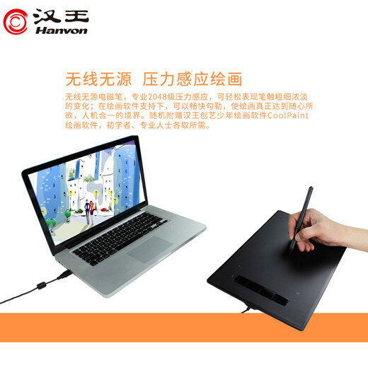 汉王（Hanvon） 酷学2.0手写板 网上授课输入绘图板 数位板 电脑写字板 手绘板 网课白板 黑色（319.5*209.5mm）