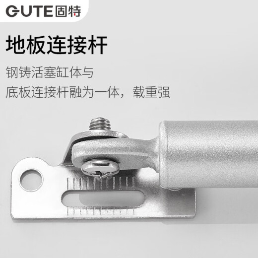 GUTE support rod, hydraulic gas support rod, cabinet top-flip door and bottom-flip door pneumatic spring telescopic rod 100N top-flip door gas support