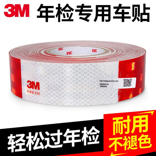 3M983D reflective sticker red and white strips body reflective sticker truck warning sign high-bright reflective sticker vehicle annual inspection national standard [40 red and white stripes] about 12 meters