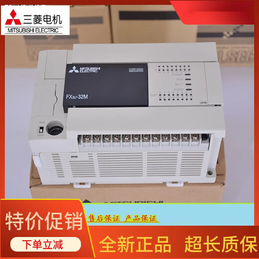 Neue FX3U PLC 16MR ES A 32 48 64 80 128M programmierbare Steuerung FX3U-64MT/DSS