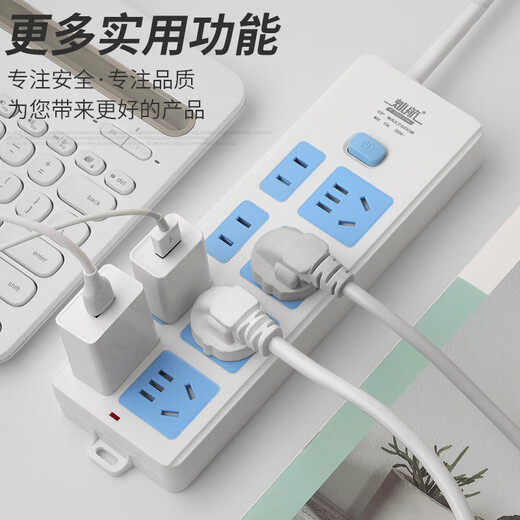 High-power household socket long-line plug-in strip with wire terminal board independent switch plug-in board dormitory drag line board single switch 3-position socket 12 holes standard + thick 2.8 meters line