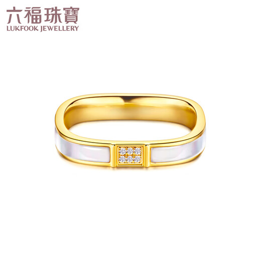 Lukfook Jewelry 18K gold shell diamond ring gift cMDSKR0052Y No. 11 - total weight 2.33 grams