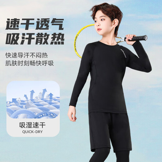 Victoria Traveler children's sports suit autumn and winter tights training clothes football basketball clothes running fitness quick-drying clothes