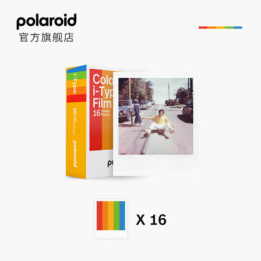 Polaroid (Polaroid) While supplies last Polaroid photo paper i-Type color film Retro single-shot photo paper Applicable to NOW/NOW+/I-2/Lab models White frame color (2 packs of 16 photos) 6009 Applicable to i-type models