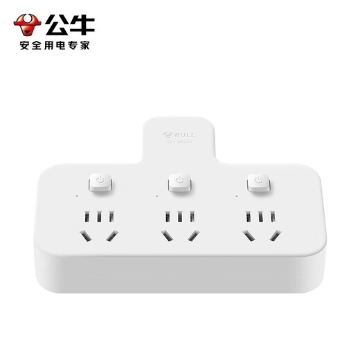 Bull-shaped plug one-turn multi-socket expander plug-in strip expander conversion head one-turn three-turn connector socket conversion plug B9 series one-turn three/pin-shaped/independent switch GN-98033