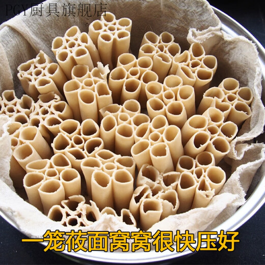 PGY Noodle Machine Multifunctional Stainless Steel Noodle Machine Handmade Thick and Thin Noodles Oatmeal Noodles Noodle Presser 4 Molds-Stainless Steel Noodle Machine