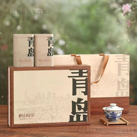 Hongyun Qingdao Specialty Laoshan-Green Tea Gift Box First-Class New Tea Pea Fragrant Maojian Green Tea Gift Box Qingdao Half Jin Jin equal to 0.5 kg (matching handbag)