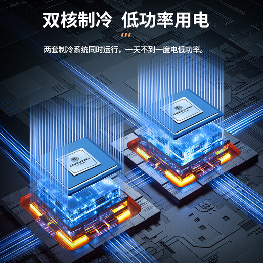 CIGARLOONG 33C cigar cabinet intelligent temperature control moisturizing independent dual-core Spanish cedar wood mellow embedded household small mini energy-saving silent cigar red wine cabinet humidifier full cigar style 33L