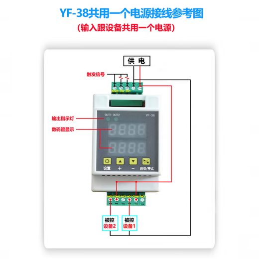 Delay relay pulse trigger timing cycle switch module 12V24V220V two-way motor forward and reverse YF-38 / DC 7-27V