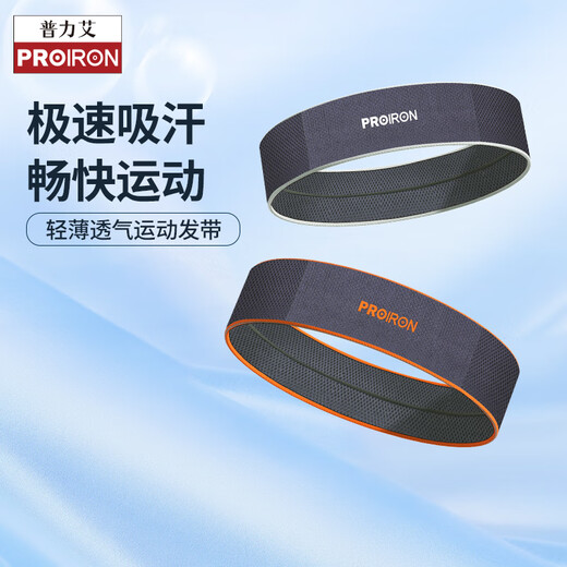 PROIRON Sports Headband Men and Women Running Basketball Sports Headband Breathable Quick Dry Sweat Absorbing Fitness Anti-perspirant Ties Headwear Gray White