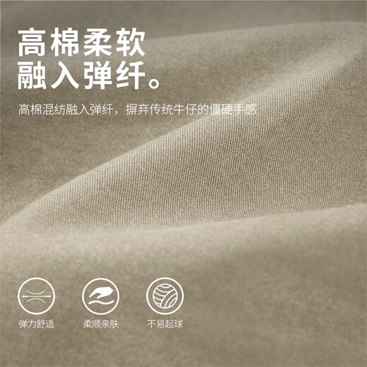 马克华菲【弹力舒适】休闲裤男25春季新款潮流百搭刺绣直筒纯色通勤长裤子 701卡其（经典直筒四季可穿） S （高155-165重55-60）