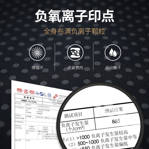 Vinimaxi Men's Tummy Control Vest Seamless Corset Ice Silk Thin Breathable Body Shaping Garment Hidden Body Artifact Sports Corset Black 4XL (Supports weight 180-210Jin Jin is equal to 0.5 kg)