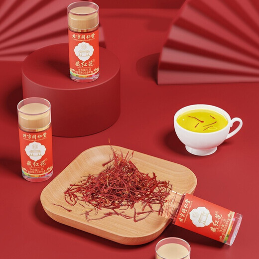 Tongrentang Peking Tongrentang Safran Stil Komplett Safran 8 Flaschen Geschenkbox