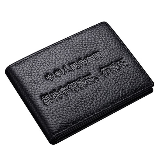 Dipur driver's license leather case motor vehicle driving document cover men's card holder two-in-one driver's license book protective cover black