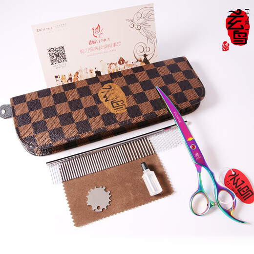 Xuanniao Pet Scissors Home Dog Barber Curved Scissors Trimming Shears Pet Grooming Scissors Tool Set Recommended Purple 4-piece Set