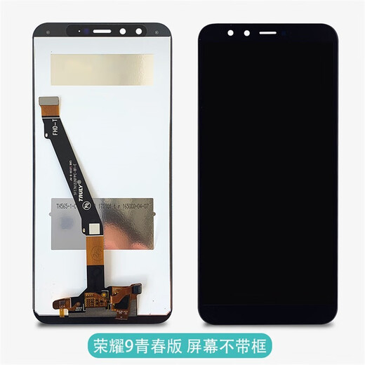 个元 适用于华为p30屏幕总成nova5pro 5i荣耀v9 v10荣耀20手机mate20 mate30内外液晶显示屏幕带框 荣V20屏幕（纯原）备注颜色