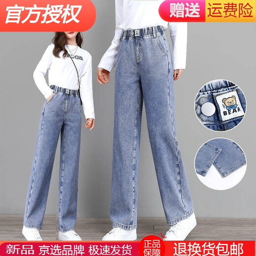 [Sonderpreis-Abholung] High-End-leichte Luxus-Flaggschiff offizielles Geschäft für Mittelstudenten mit breiten Beinen für Frauen 2022 Frühlings- und Sommer-neue Style-Jeans für High School Big Boys und Mädchen losen vielseitige geraden Hosen 9855 Hellblau [hohe Qualität] M [79-88jin [Jin gleich 0,5 kg] tragen]