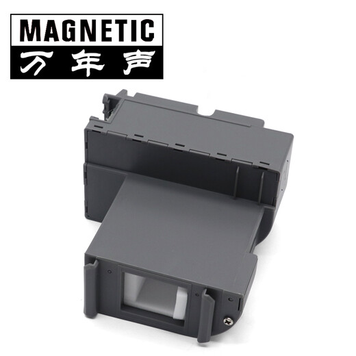 Wanniansheng is suitable for EPSON T04D1 waste ink tank L6168 L6178 L6198 WF2860 maintenance box ink cartridge L4165 L4167 maintenance box printer waste ink cartridge (1 pack)