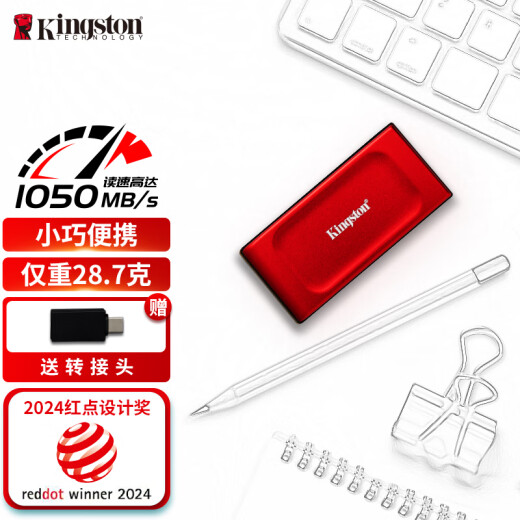 Kingston 2TB USB3.2 Gen 2 Drive móvil de estado sólido (PSSD) XS1000 Velocidad de transmisión 1050MB/s Conexión externa de computadora liviana y elegante Conexión directa de teléfono móvil Rojo