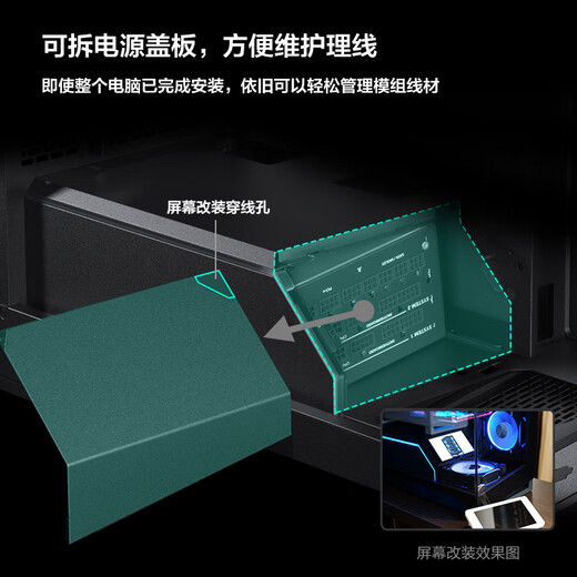 PHANTEKS Storm Chaser NV5 Black Pillar-less Glass ATX Gaming Desktop Computer Case (Supports Back Plug/360 Water Cooling/8 Fan Positions/270 Sea View Room/5090)