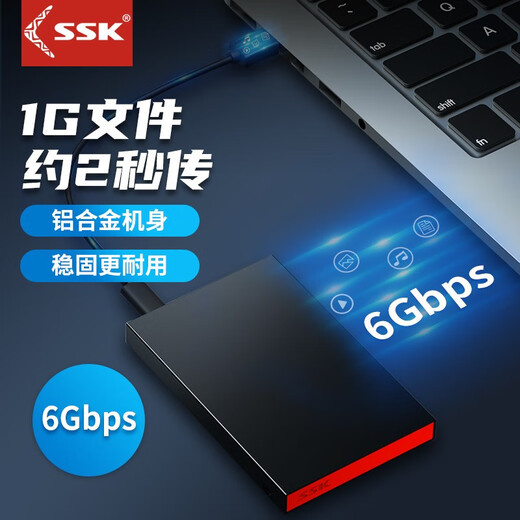 SSK Biaowang Boîtier de disque SSD mobile de 2,5 pouces USB3.0 Boîtier de disque dur SATA Ordinateur SSD externe Disque dur mécanique à semi-conducteurs en métal TYPE C 6Gbps modèle détachable