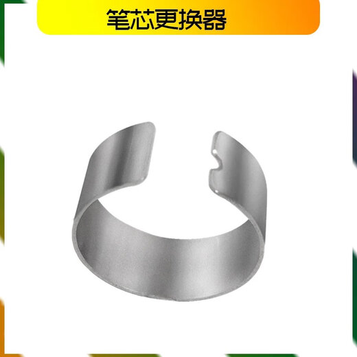 Heguan tablette stylo recharge changeur noyau preneur stylo preneur peint à la main tablette stylo pointe universel changeur de stylo porte-stylo remplacement 0x0 cm