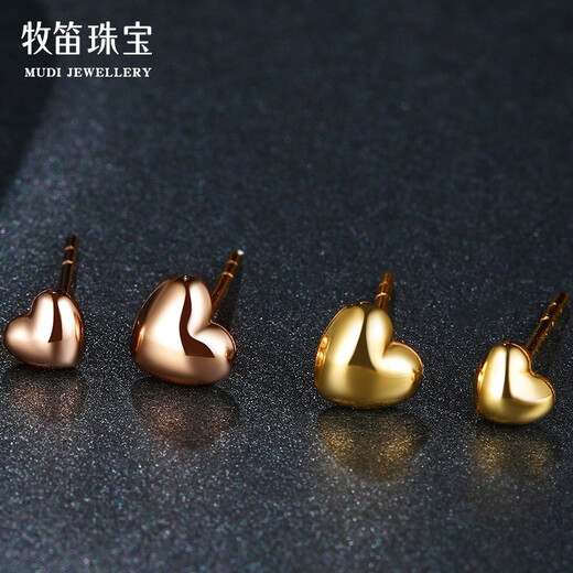 MUDI 18K gold small earrings for women, rose gold love gold earrings, peach heart-shaped temperament earrings, lover gift commemoration, rose gold 6.0mm, one pair