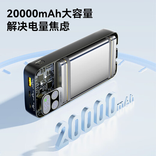 Pinsheng 3C certified power bank comes with dual-wire 20,000 mAh large capacity, can be used on airplanes, 22.5W fast charging mobile power supply, suitable for Apple 17promax, Xiaomi, Huawei white
