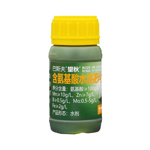 Wangqiu BASF Wangqiu containing amino acid water-soluble fertilizer for fruit trees, universal vegetable flower preservation, stress resistance and yield increase imported foliar fertilizer Wangqiu 1000ml