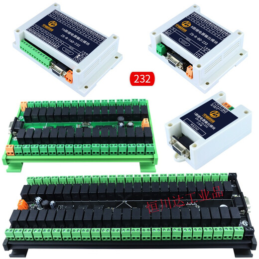 Relay output module IO expansion control board 485 232 CAN WIFI network port MODBUS CAN 24V 8-way isolated type
