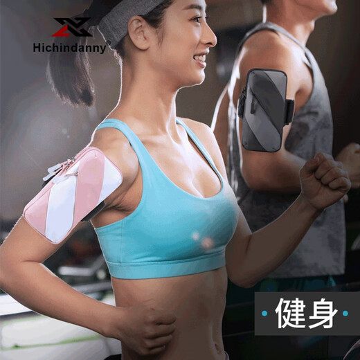 HICHIN DANNY running mobile phone arm bag for men and women, universal mobile phone bag arm strap, sports mobile phone arm sleeve, wrist bag, outdoor equipment, black and gray