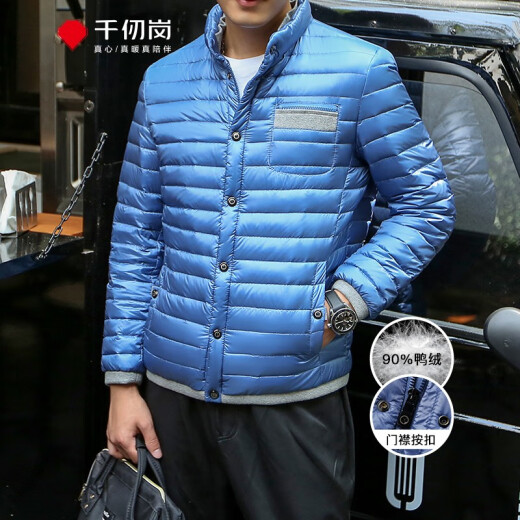 Qianrenggang Men's Down Jacket Business Casual Style Men's Short Lightweight Down Jacket 20508 Blue 606180/2XL