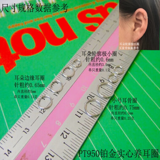 Lotus Pt950 platinum earrings, solid earrings, platinum fashionable and simple earrings, nose rings, earrings, platinum 0.23g, small size*single