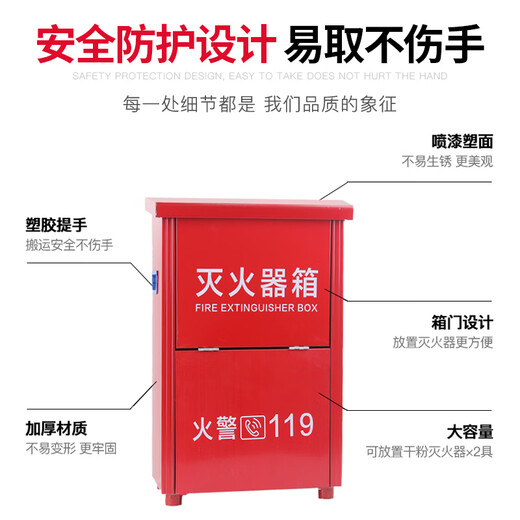 Xinghuaan Fire Extinguisher Box Dry Powder Fire Fighting Box 5KG Dry Powder Box Dry Powder Box Annual Inspection