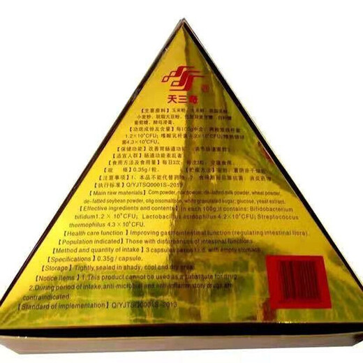 Directly sold in pharmacies, Tiansanqi Changle Capsules Probiotics 0.35g/capsule*81 capsules Guiyuan Essence Microecological Preparation to improve gastrointestinal function, three boxes