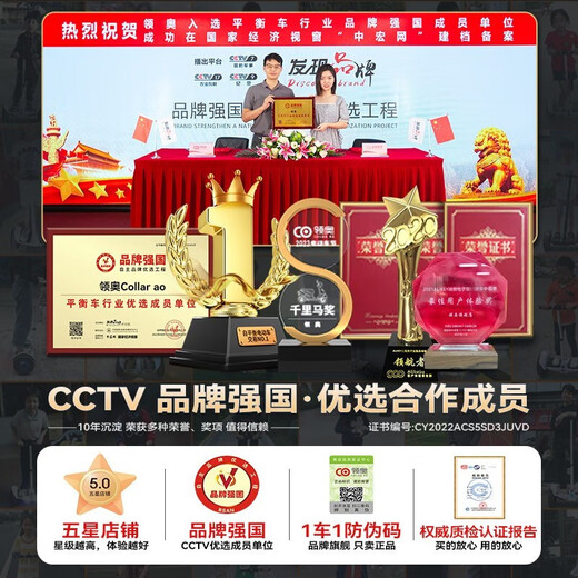 Lingao electric children's smart self-balancing car for 3-6-12 years old, 10 years old to 15 years old and above, leg-controlled adult two-wheeled automatic hand-held two-wheeled customized parallel car, Taizilong yellow, three-control + shock-absorbing glare wheel