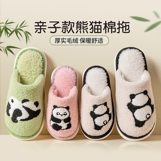 Pig Daddy Children's Cotton Slippers Boys Indoor Home Non-slip Baby Girl Autumn and Winter 2024 New Warm Slippers Green 250