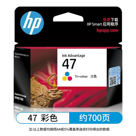 HP (HP) Original 47 Tintenpatronen sind für 4825/4826/4828/4829/4877 Pinters Original 47 Color Tintenpatronen [ca. 700 Seiten des Drucks] geeignet.