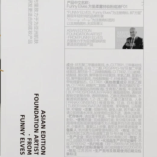 方里小黑盒底妆礼盒 油皮F01定妆粉饼3.5g+粉底液7ml 新年礼物