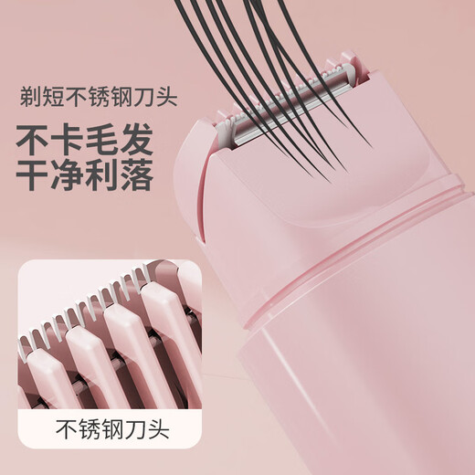 Xiaomishi female private hair removal device private hair removal device electric whole body can be used for armpit hair and pubic beard hair removal artifact for men and women purple painless hair removal | no black spots left